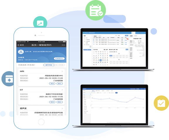 江蘇睿博信息科技股份有限公司-智能醫(yī)技預(yù)約